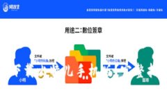 如何顺利下载比特儿手机